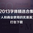 彩吧图库图库打印版