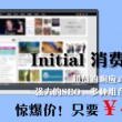 六盒宝典图库图片 今晚